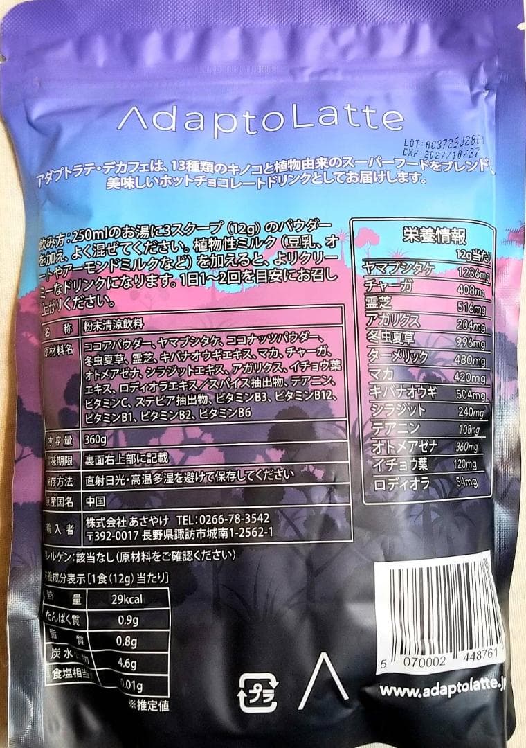 【神吉泉美 様】専用・青360ｇ×2≪リクエスト特割特価≫