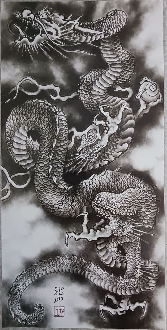 加藤龍山　日本画「松に赤富士」と水墨画昇龍のポスターのセット