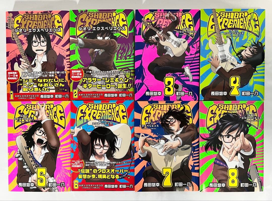 【初版多数】SHIORI EXPERIENCE シオリエクスペリエンス 全巻