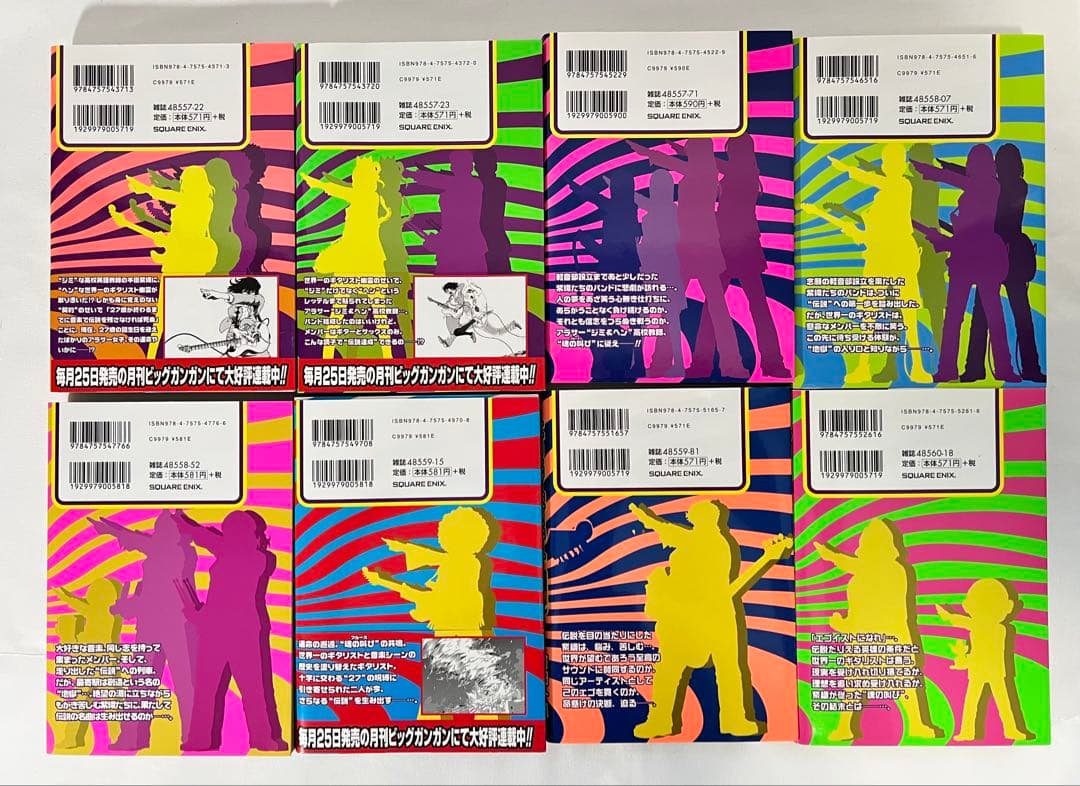 【初版多数】SHIORI EXPERIENCE シオリエクスペリエンス 全巻