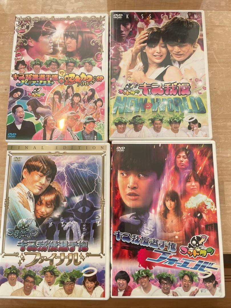 ゴットタンDVDセット バラ売り可