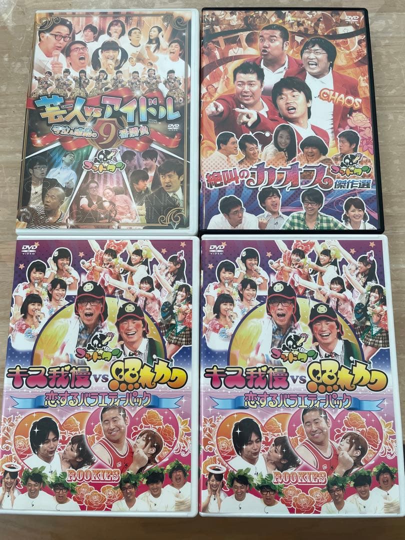 ゴットタンDVDセット バラ売り可