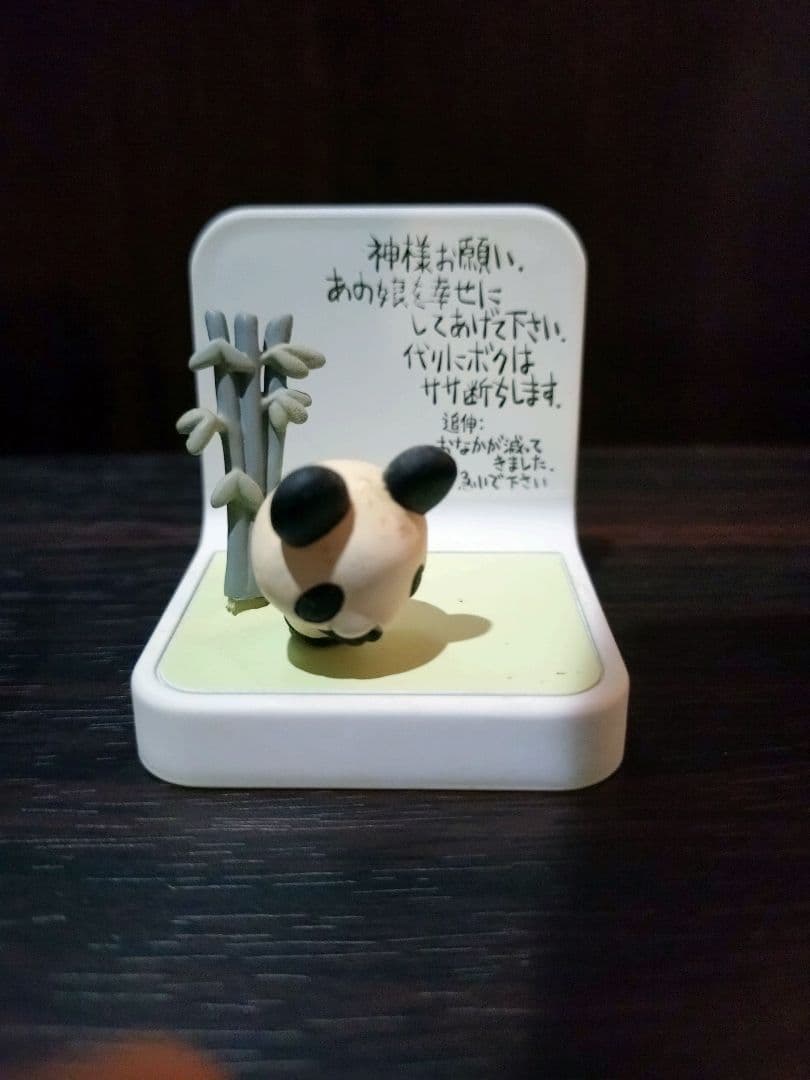 ちびギャラリー・どこでもいっしょ・カッパの飼い方フィギュア