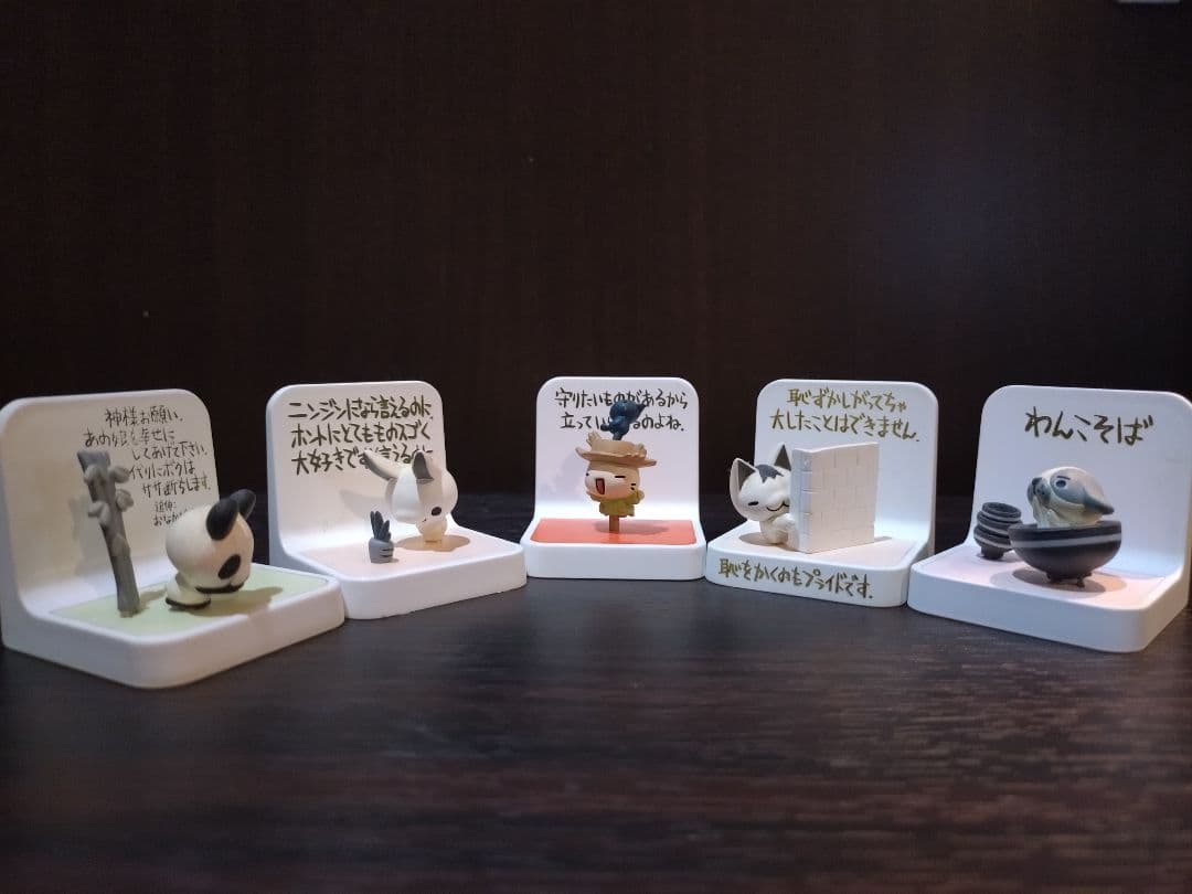 ちびギャラリー・どこでもいっしょ・カッパの飼い方フィギュア