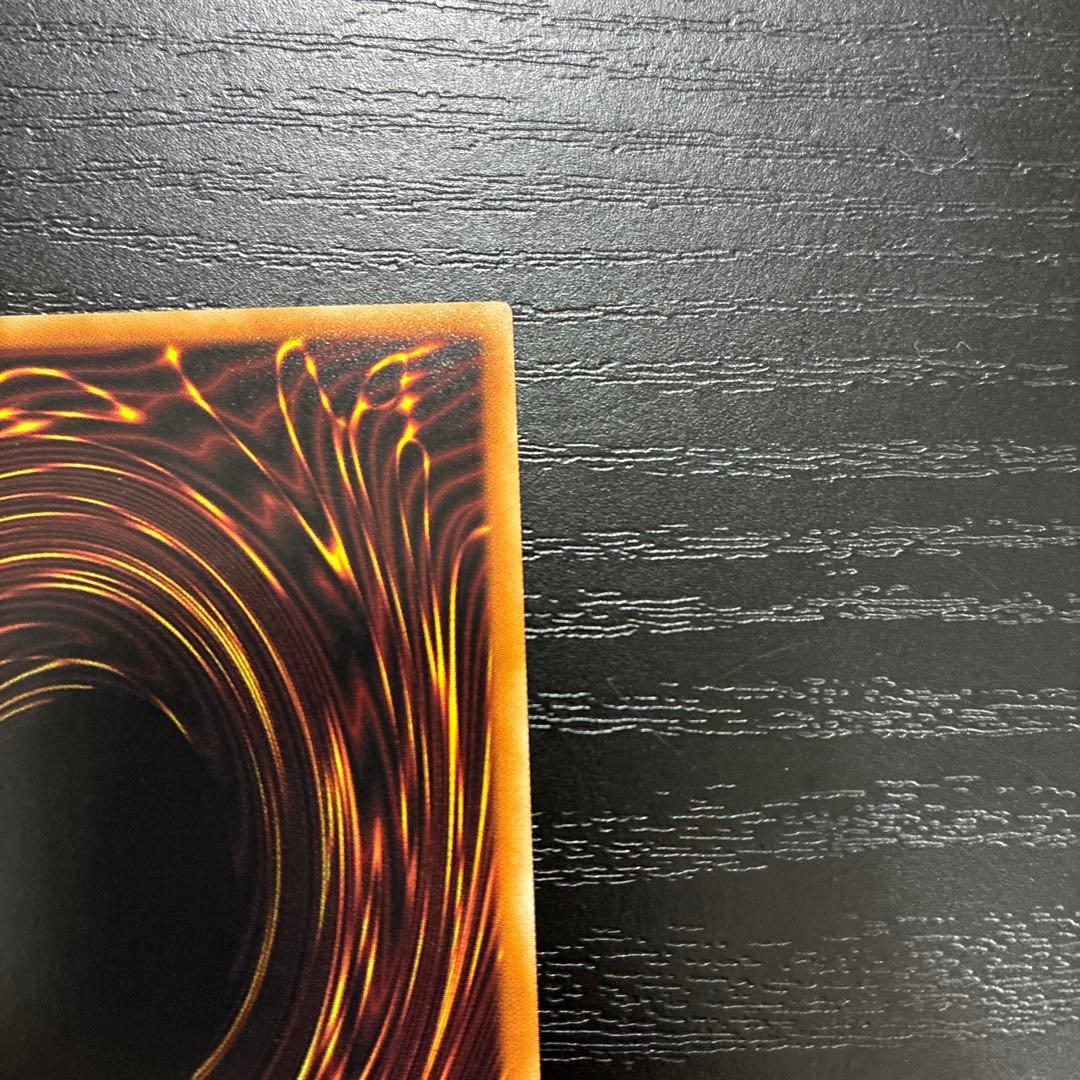 遊戯王　究極竜騎士　 プリズマティックシークレットレア1枚