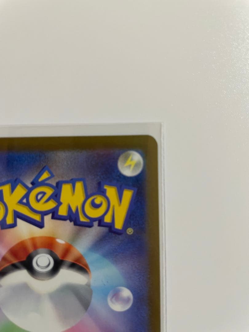 メガカイリューex SAR メガドリームex