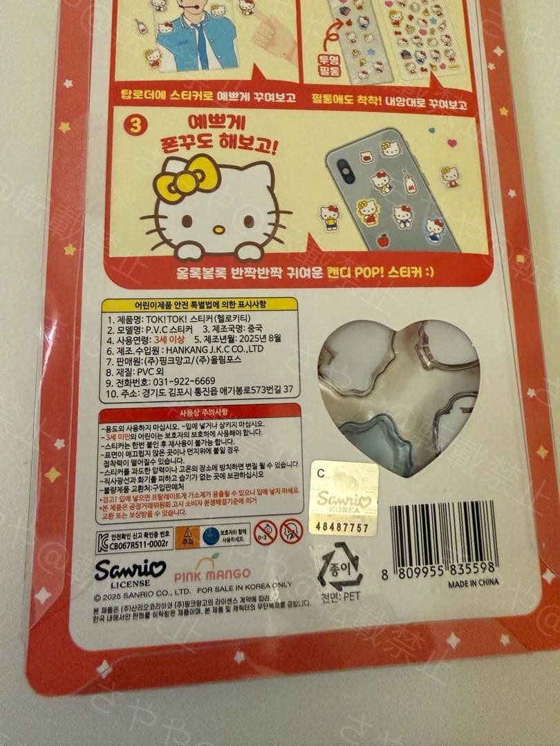 きりしまくん