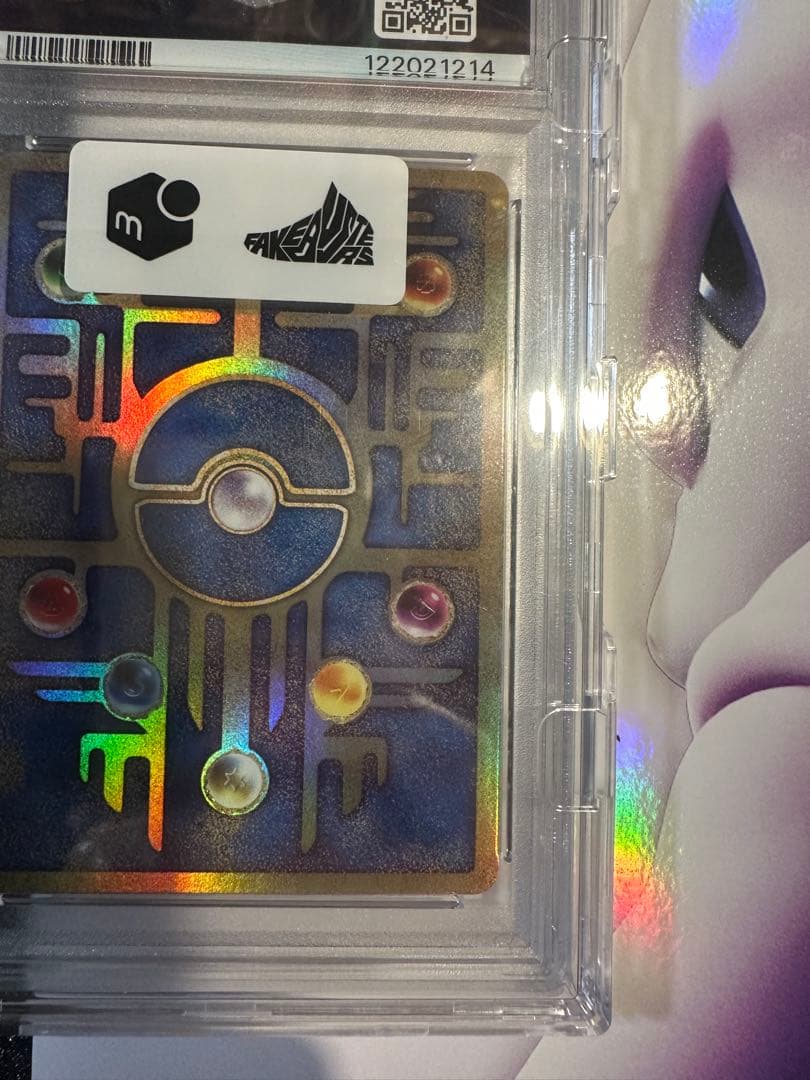 古代ミュウ 2019年 psa10 ミュウツーの逆襲パンフレット付