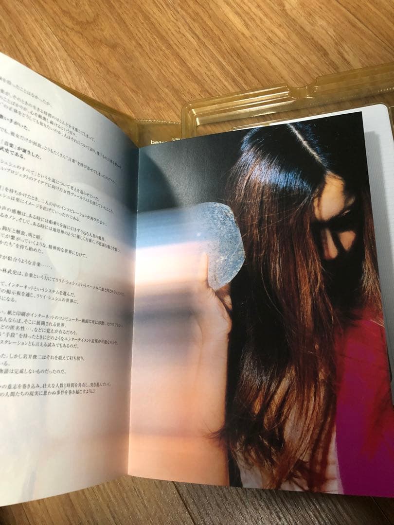 超希少 リリイ・シュシュ 非売品 プロモーション グッズ カセット CD VHS