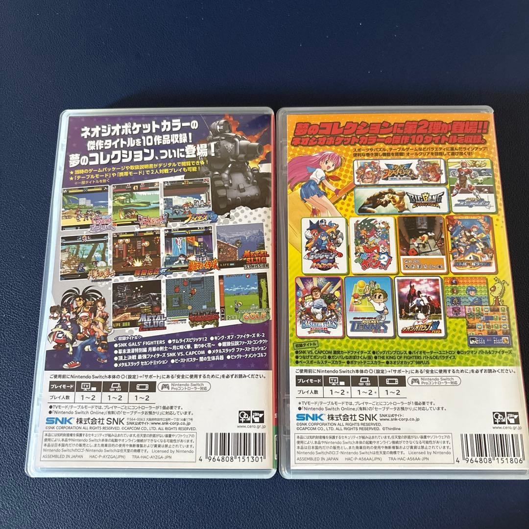 Nintendo Switch NEOGEO POCKET COLOR SELECTION 1&2