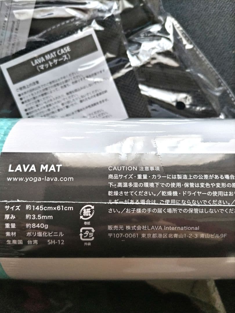 LAVA ラバ ヨガマット ラグ ケース 2個　計4点セット 新品未使用