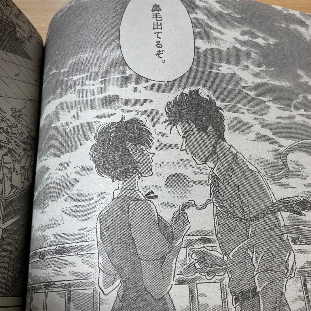 週刊ヤングジャンプ 2019年 No.49号　新連載　九龍ジェネリックロマンス