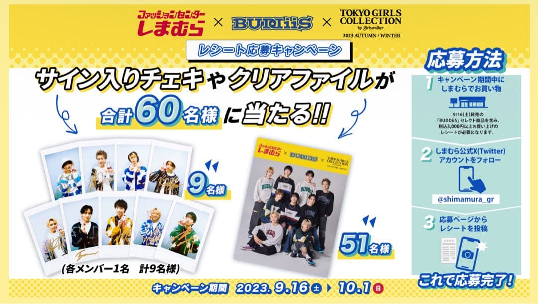 BUDDiiS MORRIE もーりー サイン入りチェキ