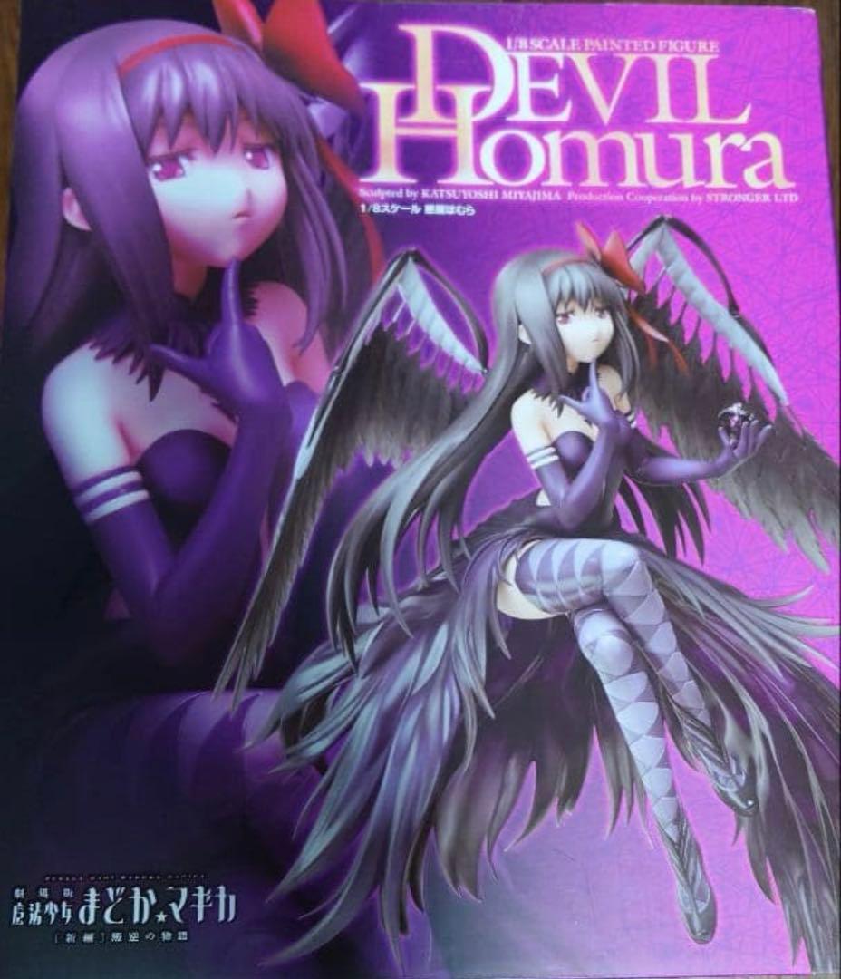 劇場版 魔法少女まどか☆マギカ [新編] 叛逆の物語 悪魔ほむら 1/8スケール