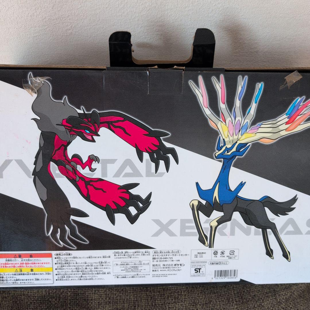 ポケモン フィギュアセット 　ポケモンワクワククジ　草むら探検隊