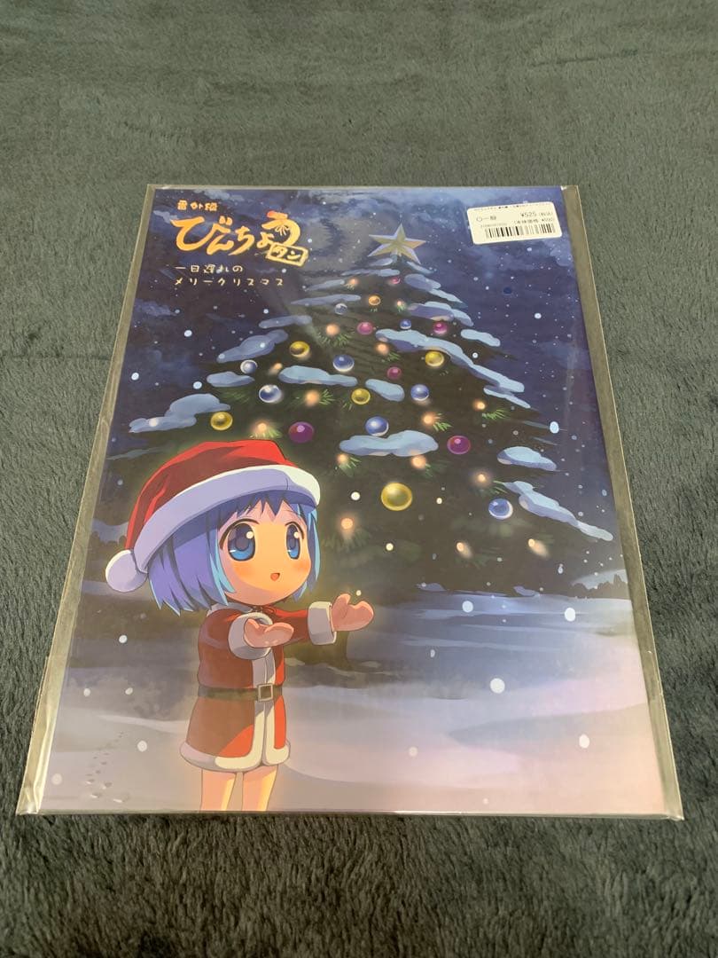 い*す様 びんちょうタン　同人誌11冊　セット　江草天仁　めるくり　未読品　全年