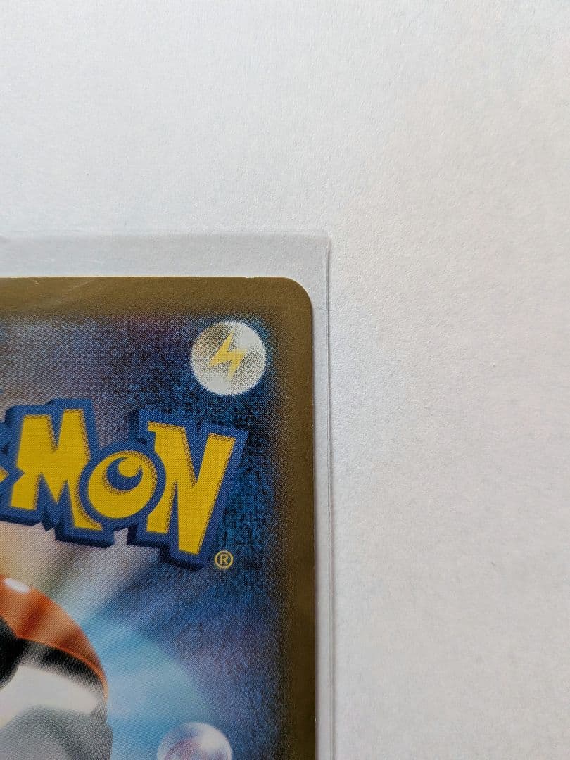 日本代表　ピカチュウ　えんじん　ハットトリック