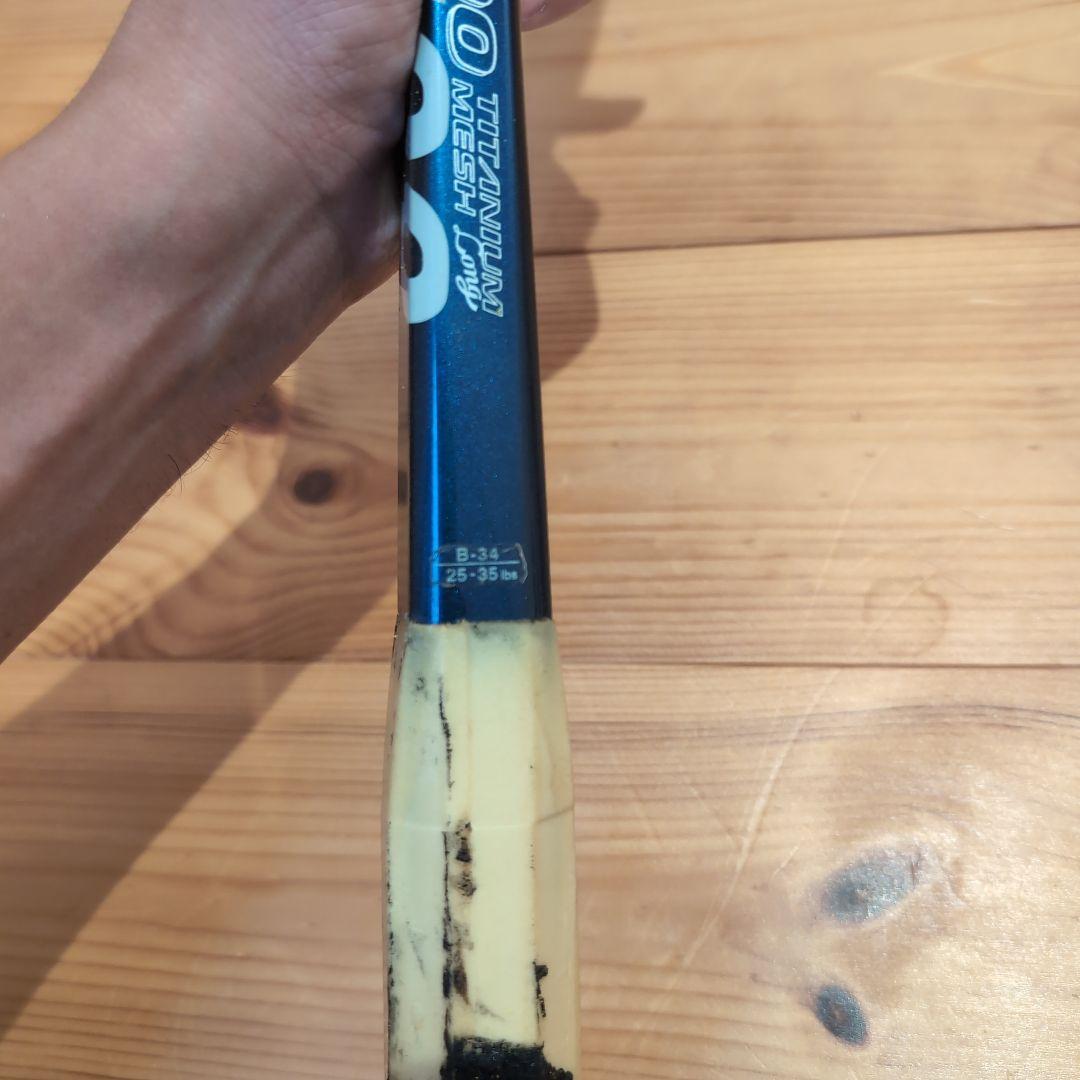 【超希少】YONEX BORON300 Ti1500 Ti150 3本セット