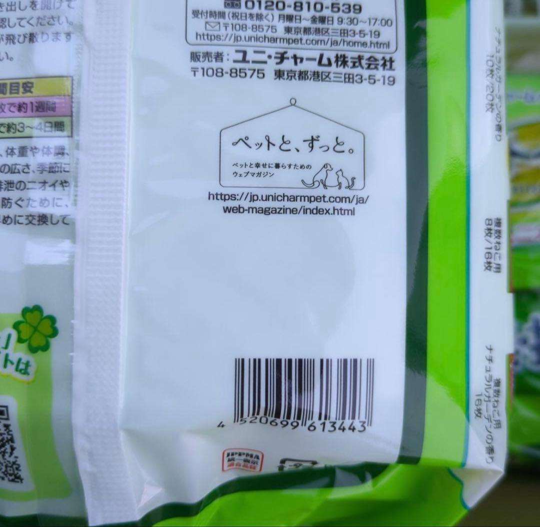 デオトイレ用シート10枚入✖️12袋