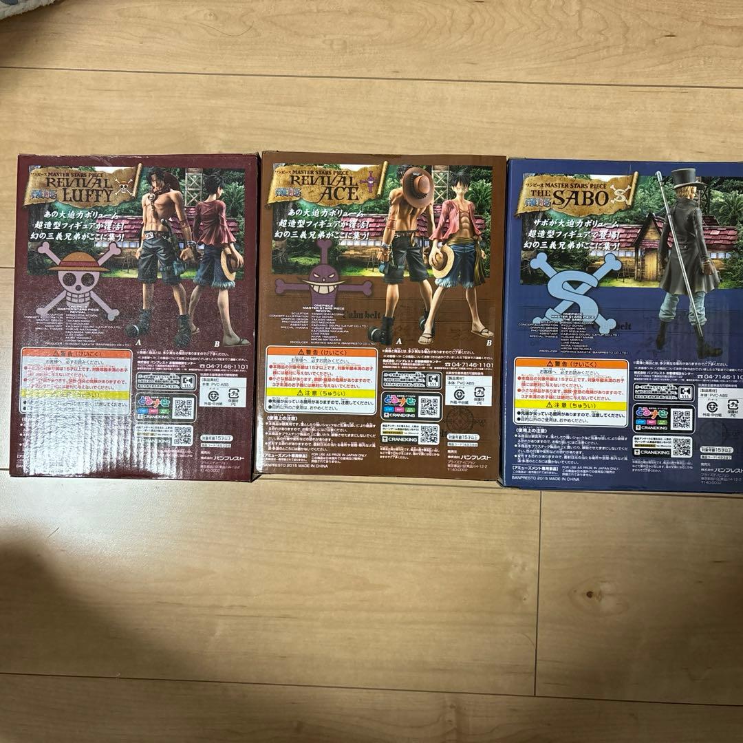 ONE PIECE ワンピースフィギュア　ルフィ　エース　サボ　MSP