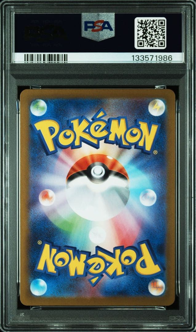 PSA10 / 2連番 ゴースト 022 HAUNTER #1