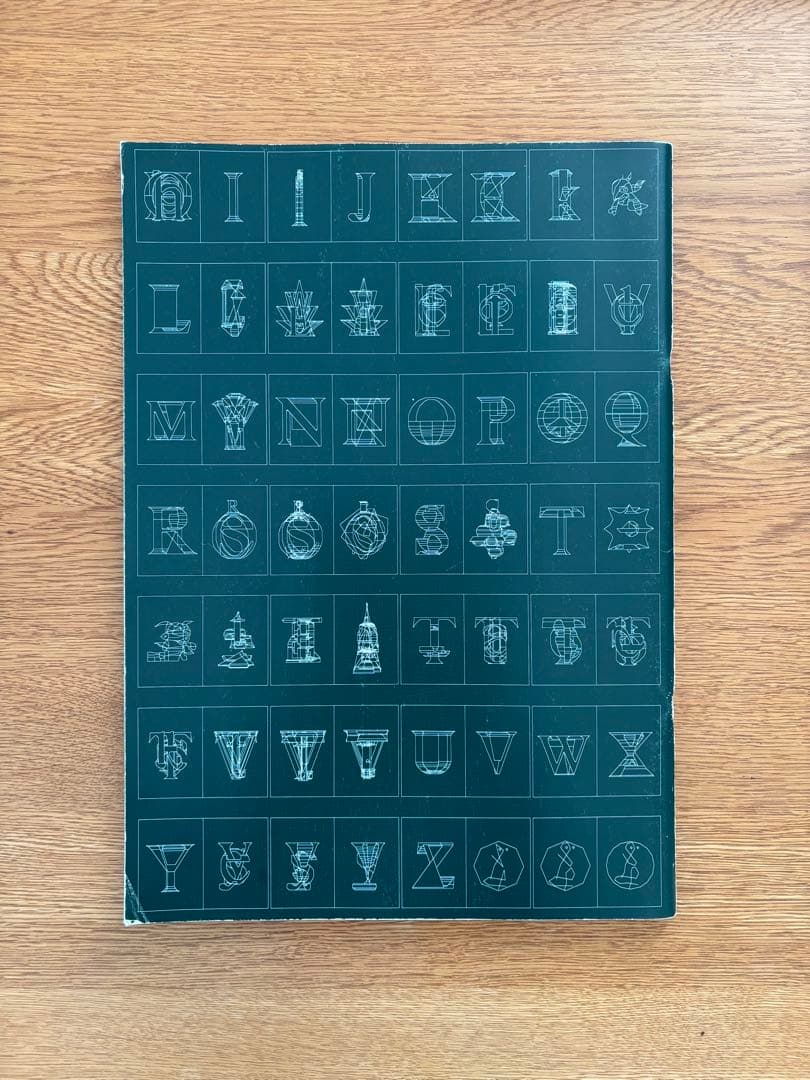 アート・デザイン・音楽 baseline16