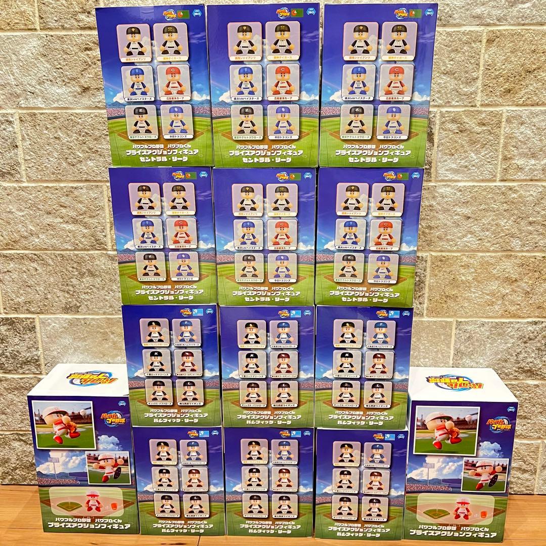 パワフルプロ野球 パワプロくん プライズアクションフィギュア パワプロフィギュア