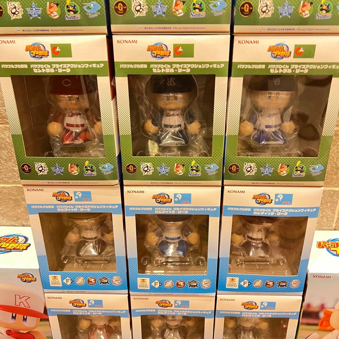 パワフルプロ野球 パワプロくん プライズアクションフィギュア パワプロフィギュア
