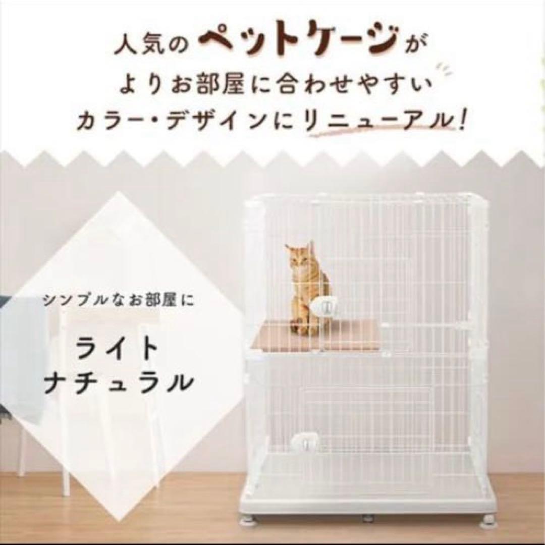 キャットケージ アイリスオーヤマ　2段 PEC-902V