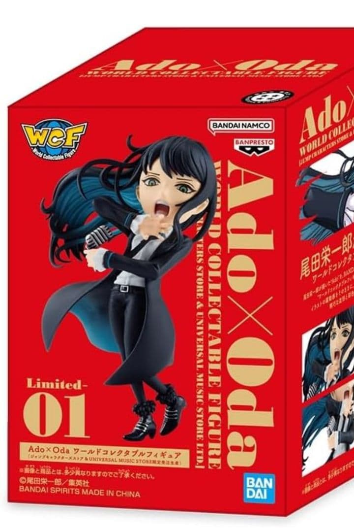 ワンピース Ado ｘ Oda　ワールドコレクタブルフィギュア