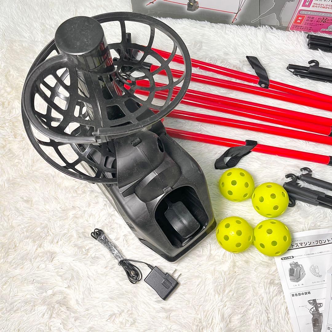 【動作確認済み】フィールドフォース オートリターン フロントトス