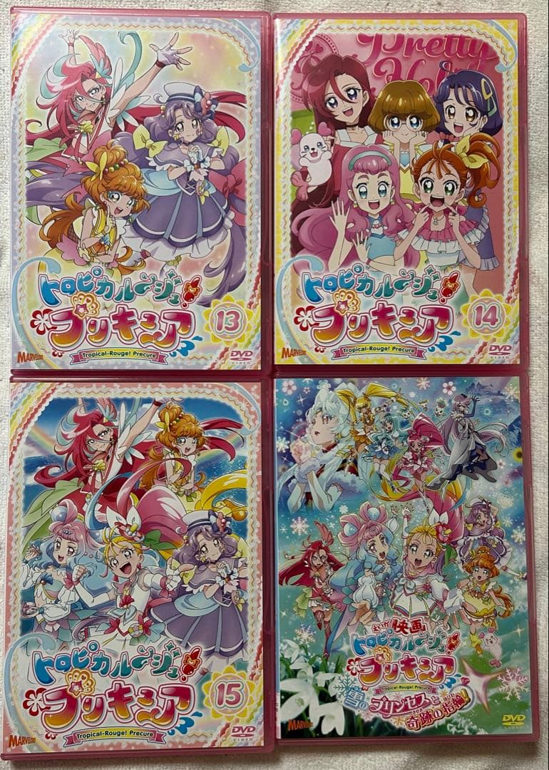 トロピカル～ジュ！プリキュア全巻＋映画