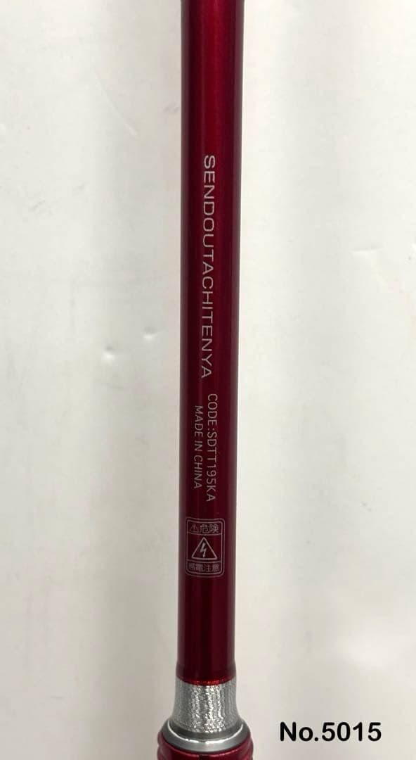 No.5015 船頭太刀テンヤ195掛け