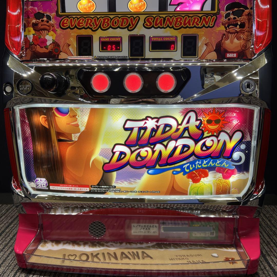 てぃだどんどん　スマスロ実機　簡易ユニット付　送料無料