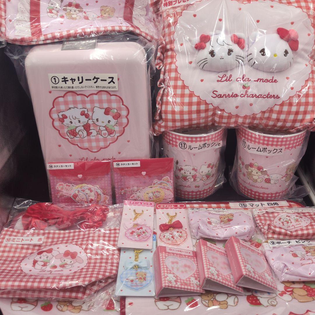 Lil ala mode ×サンリオキャラクターズ 当りくじ