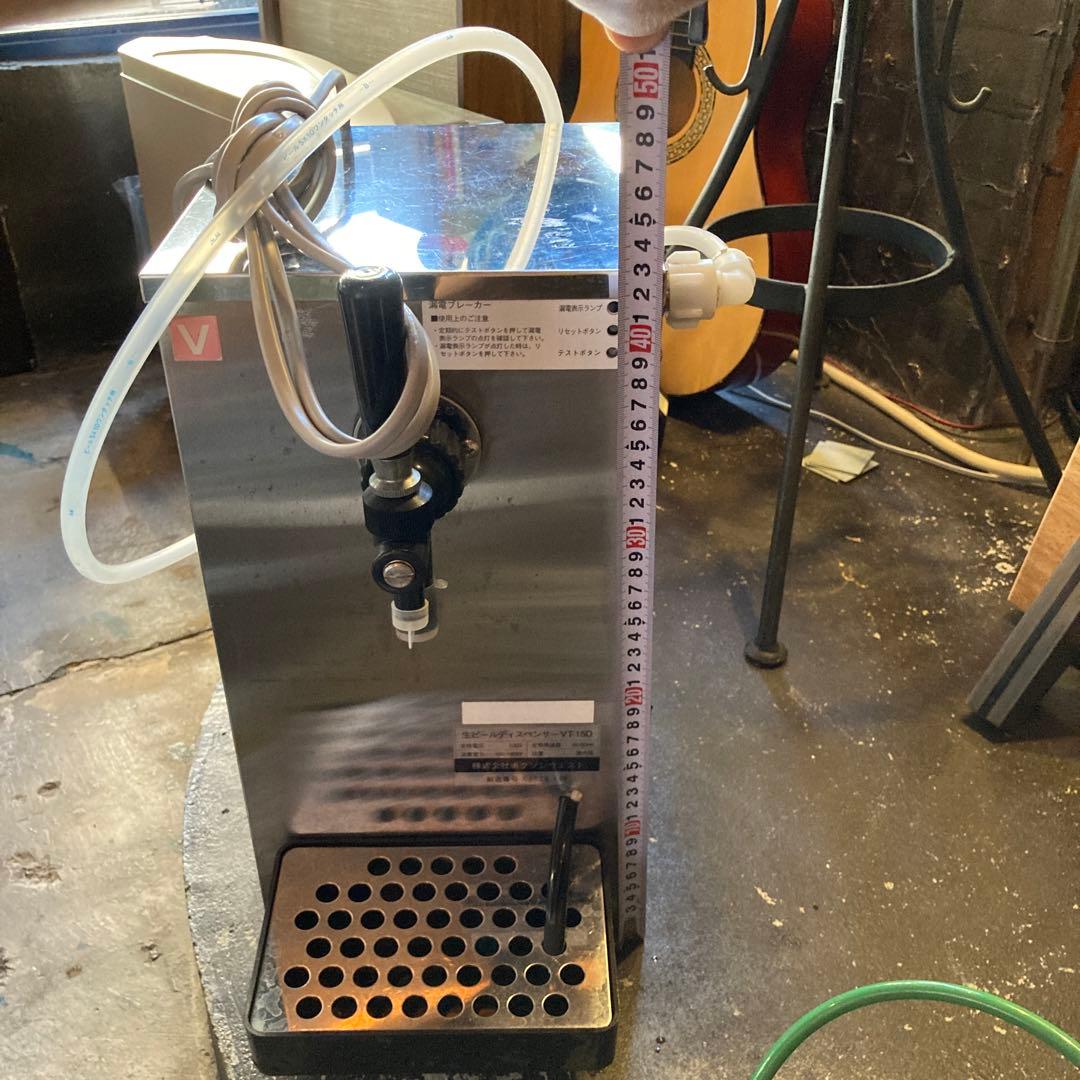 ビールサーバ　スモールサイズ