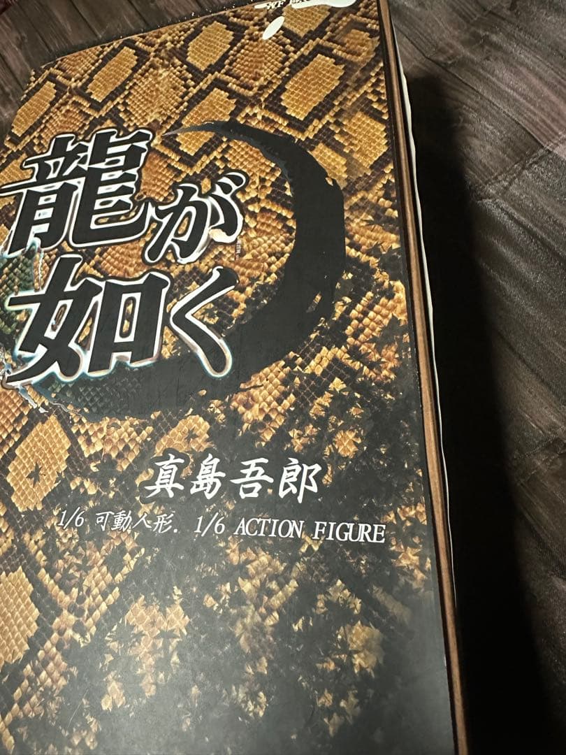 龍が如く 真島吾朗 1/6 12インチ アクションフィギュア 海外製