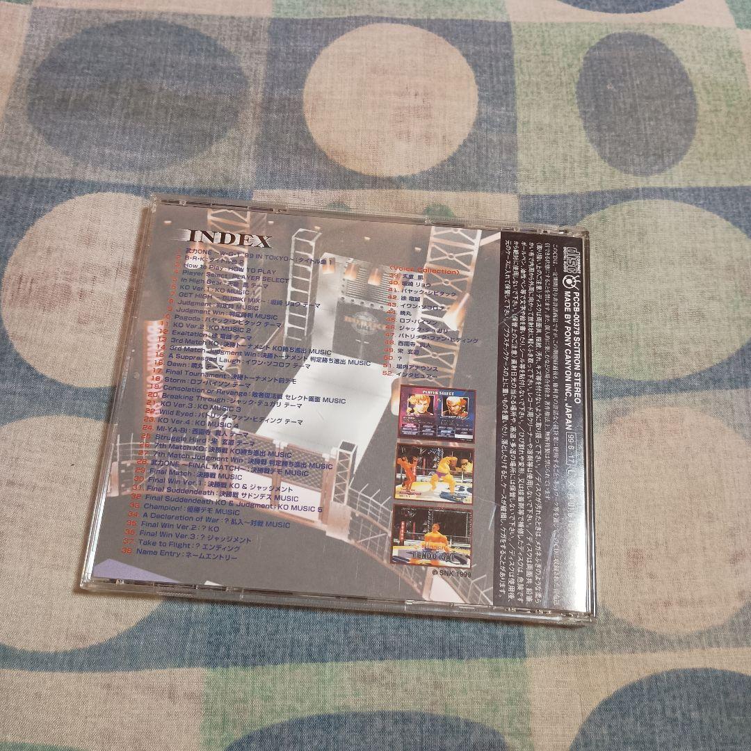 「武力～BURIKI・ONE～」/SNK新世界楽曲雑技団