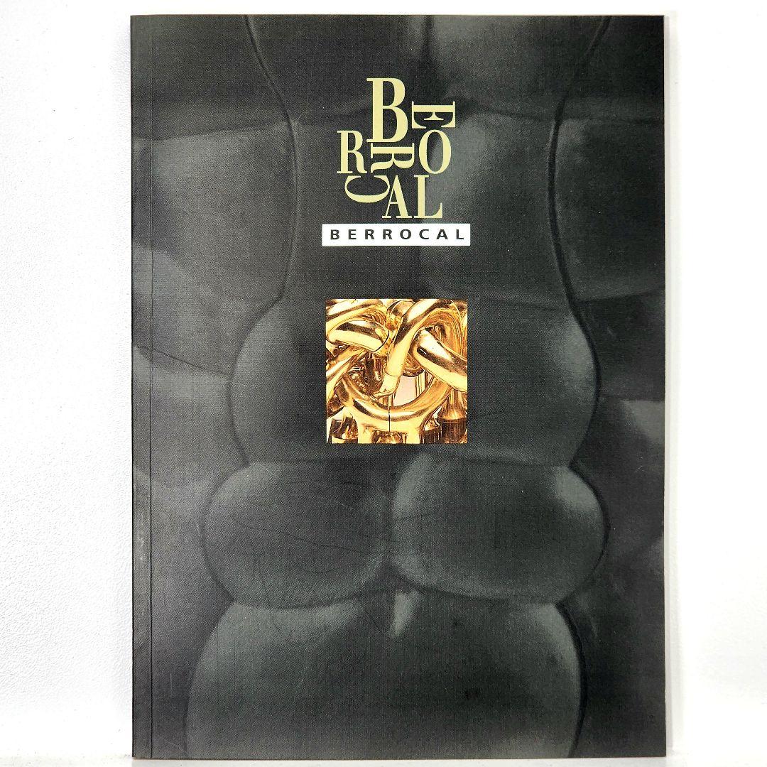 ベロカル オブジェ「より速く、高く、強く」 オリンピック ブロンズ製 限定品