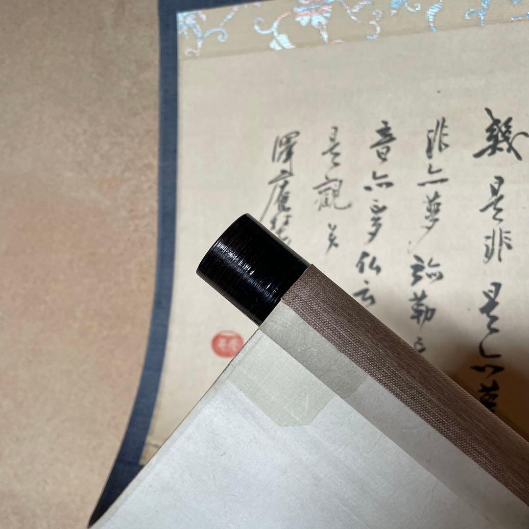 澤庵和尚遺墨「夢」　掛軸　茶掛　複製　沢庵和尚　　箱付　25.11.23−1