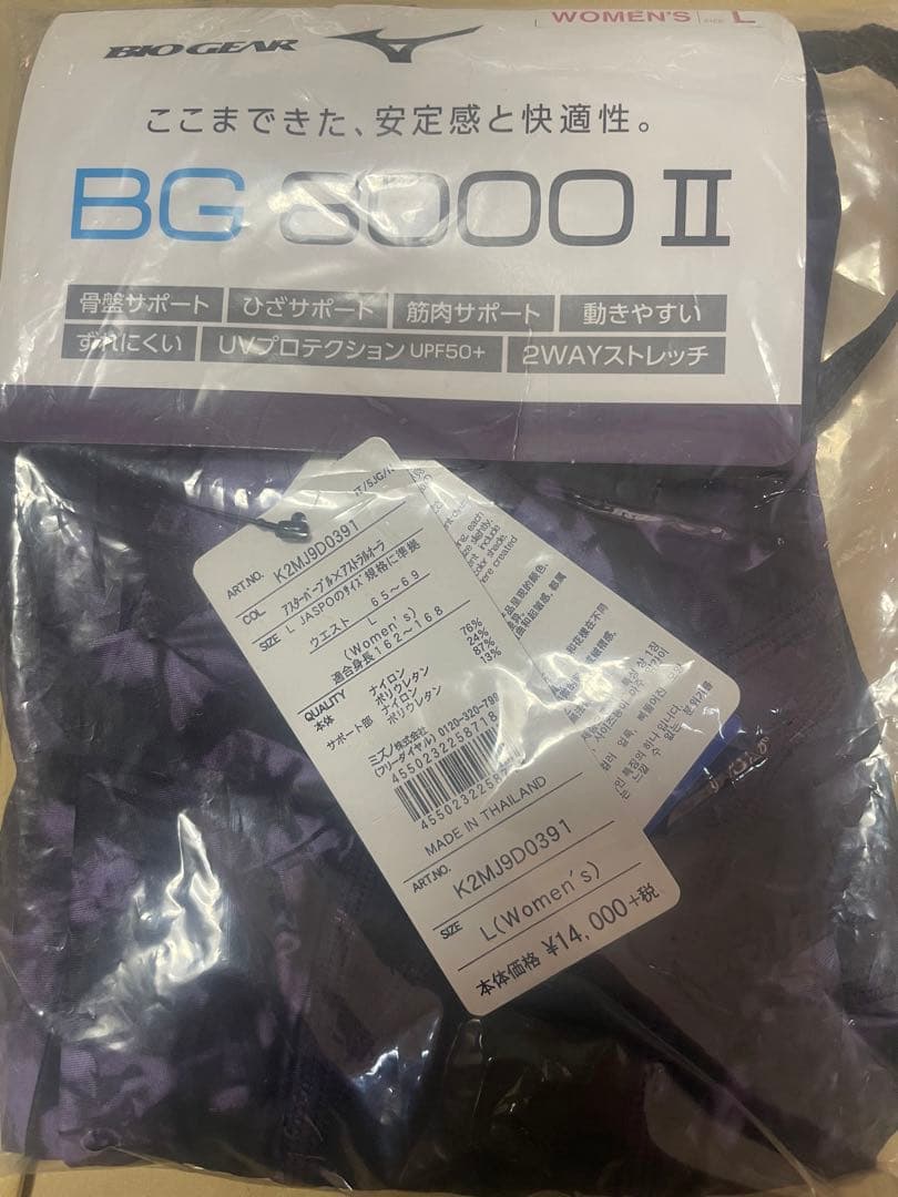 ミズノ　スポーツタイツ　L