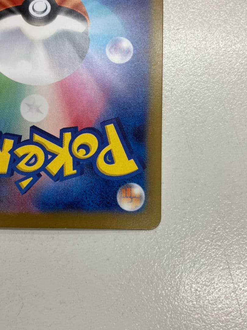 【ポケモンカード　ニャースex】SAR