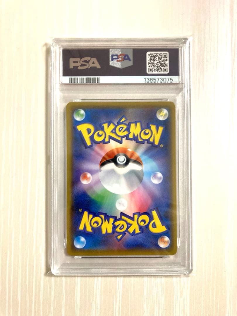 【PSA10】ブラッキー☆ プロモカードパック 25th ANNIVERSARY