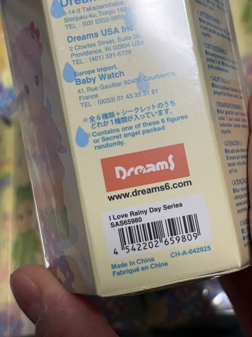 その他 I love the rainy day series