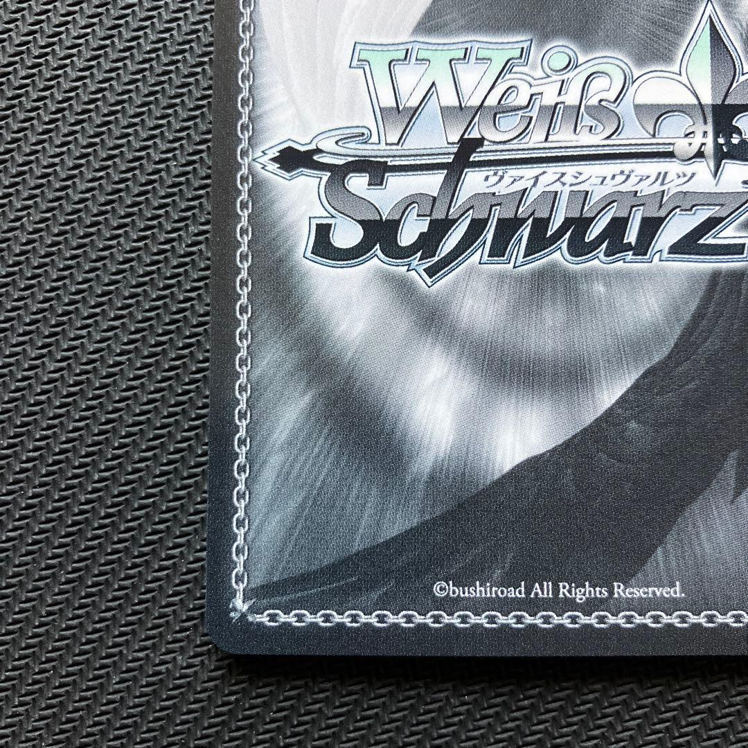 最安値 ヴァイス ホロライブ 真夏の太陽 がうるぐら SSP サイン