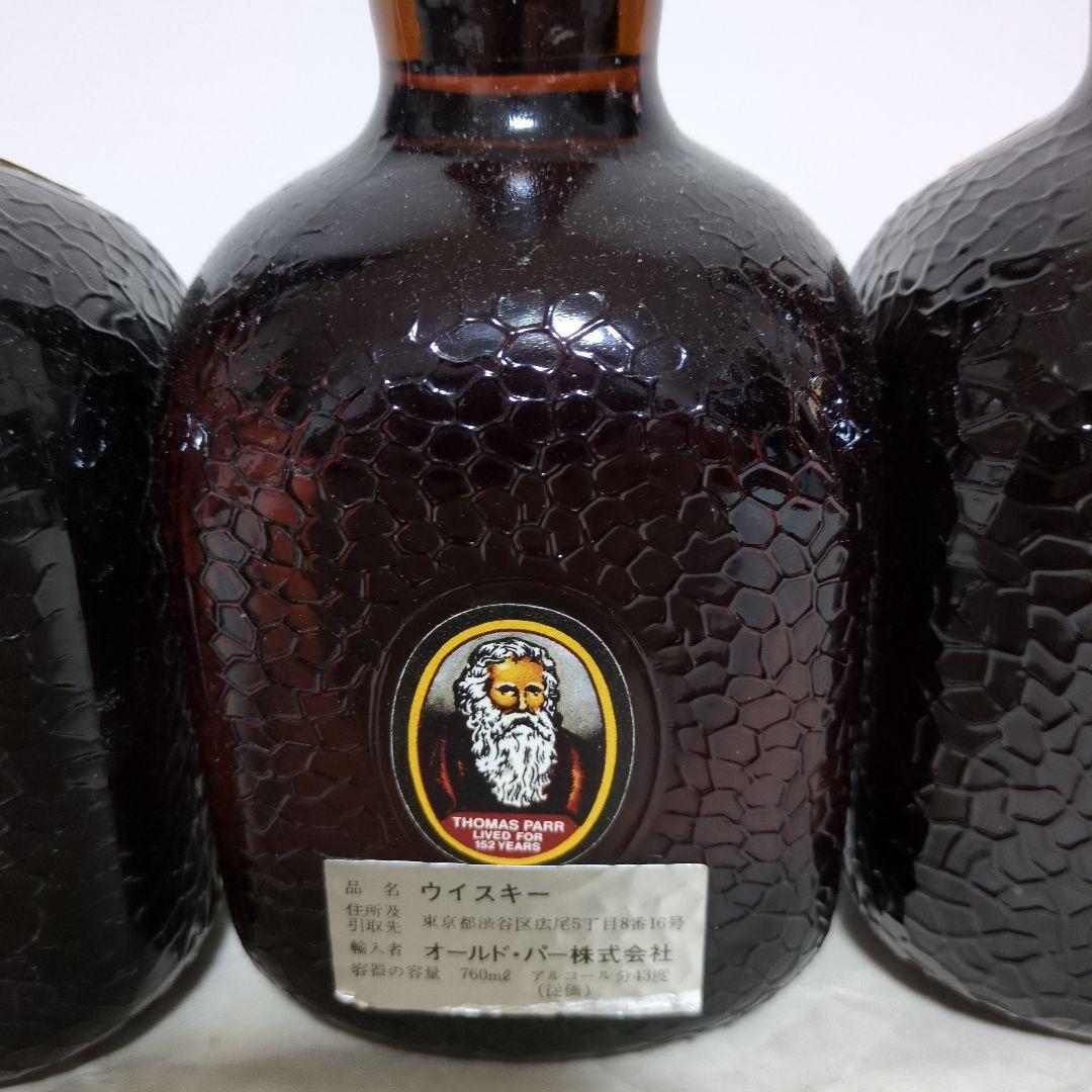 Grand Old Parr オールドパーDe Luxe　3本セット　750ml