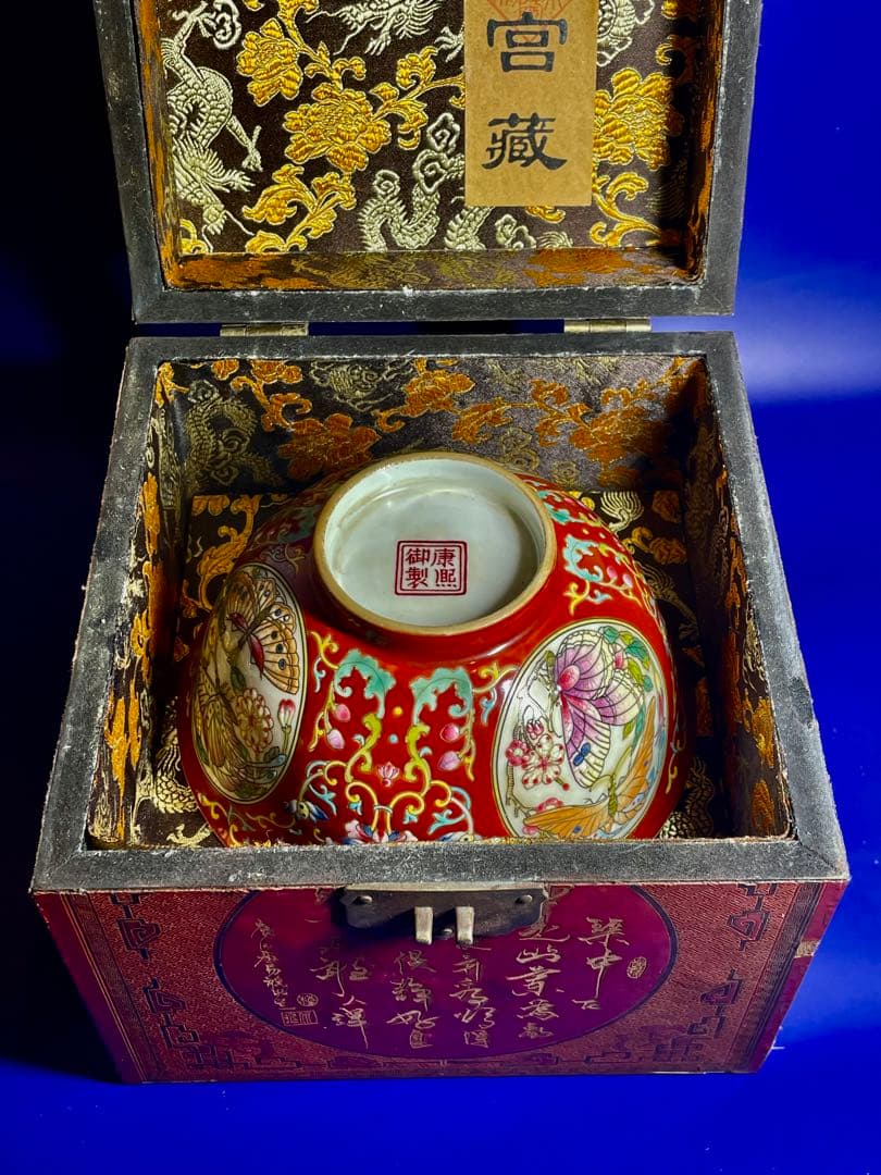 中国古美術 唐物旧蔵 大清雍正年御製粉彩　官窯双蝶茶碗　開運中国骨董 大珍品希少