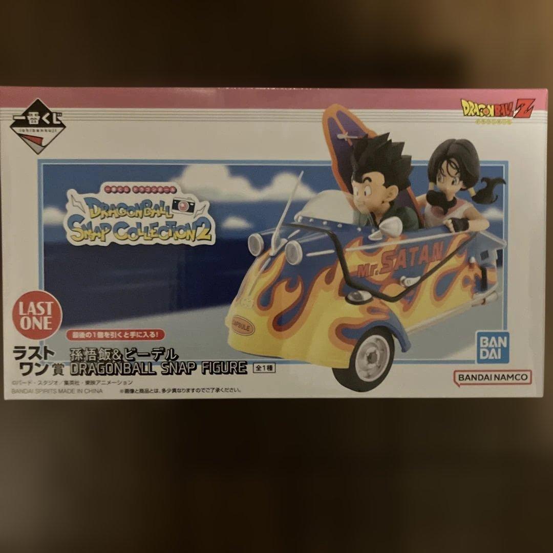 一番くじ ドラゴンボール B賞 ラストワン賞