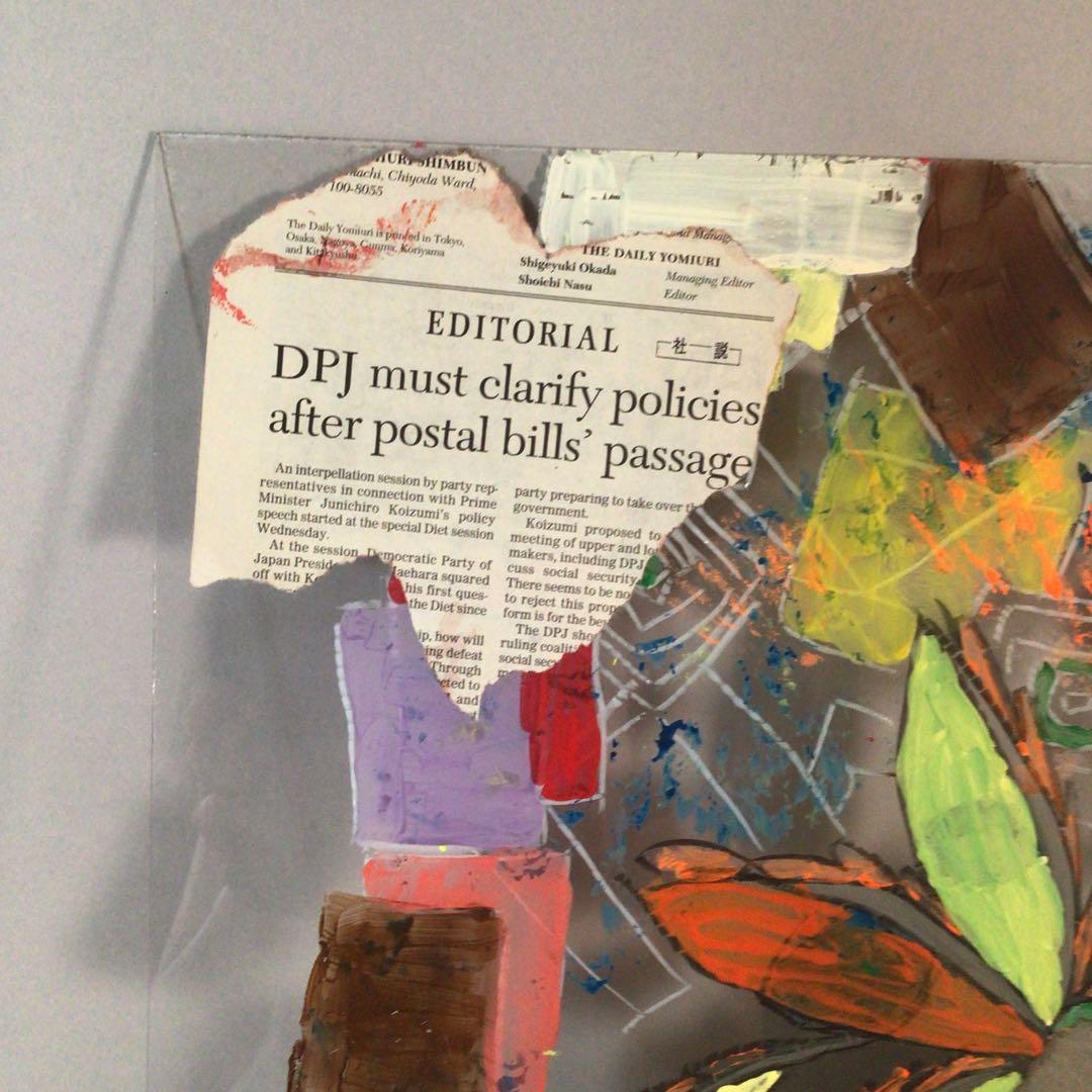 No3716 ガラス絵　荒木敬　「楽描 Ⅱ」紙箱付　コラージュ　抽象画　送料無料