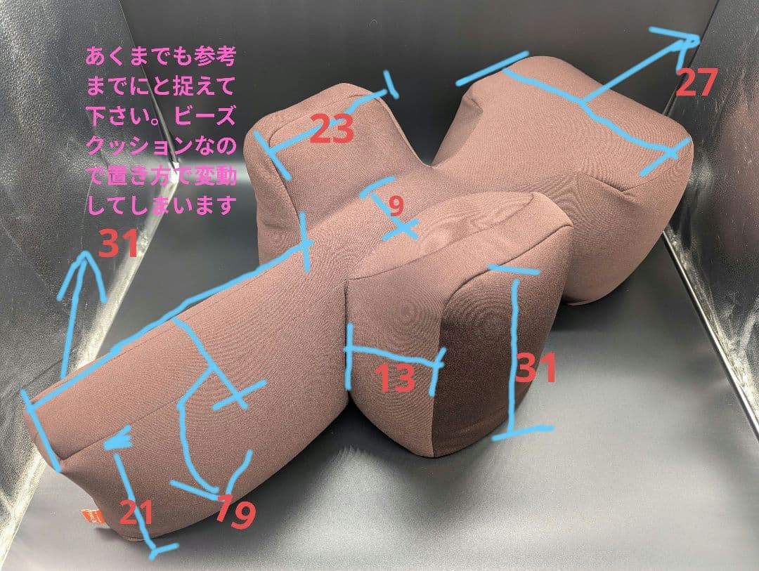 OneAid リラクッション　Lサイズ　ブラウン